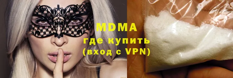 MDMA VHQ  Югорск 