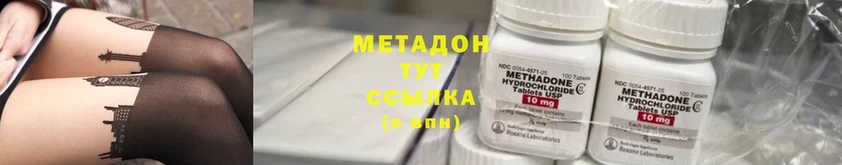 МЕТАДОН кристалл  MEGA рабочий сайт  Югорск 