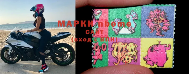 хочу   Югорск  Марки N-bome 1500мкг 